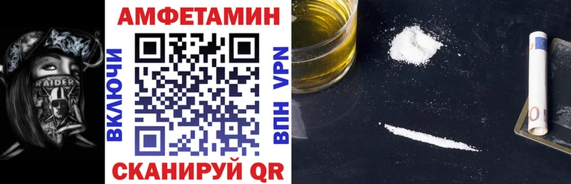 площадка клад  Суворов  АМФЕТАМИН Розовый 