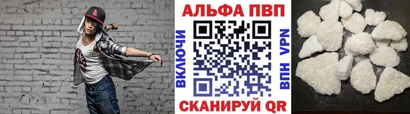 Alfa_PVP Соль  Суворов 