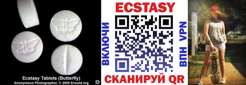 Ecstasy круглые  Суворов 