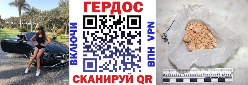 Героин белый  blacksprut онион  Суворов 