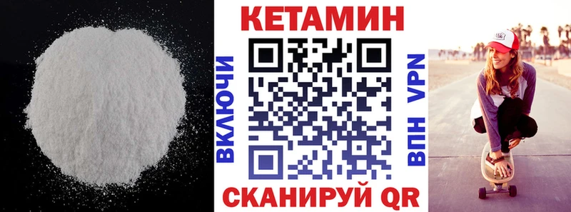 ОМГ ОМГ сайт  купить наркоту  Суворов  нарко площадка какой сайт  КЕТАМИН ketamine 