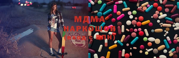 кокаин Балабаново