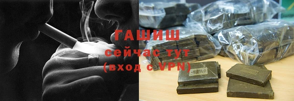 кокаин Балабаново