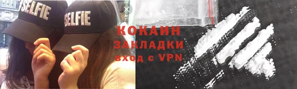 кокаин Балабаново