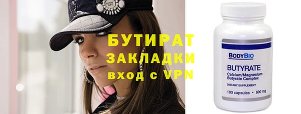 дмт Балахна