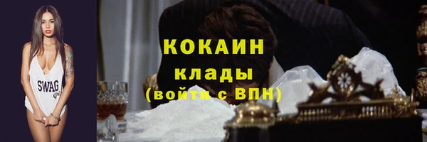 метадон Беломорск