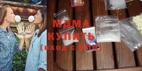 кокаин Балабаново