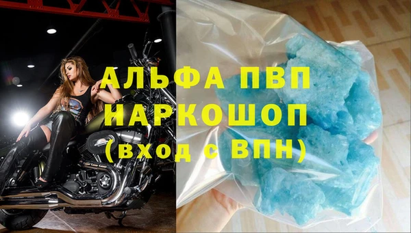 кокаин Балабаново