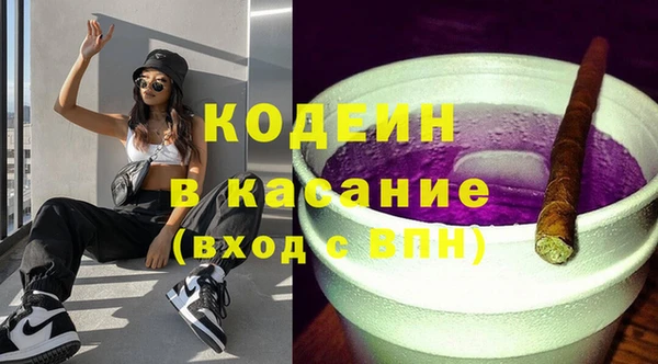 дмт Балахна