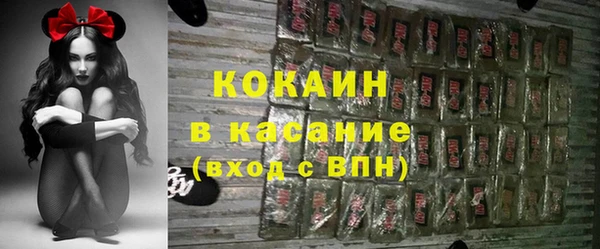COCAINE Снежинск
