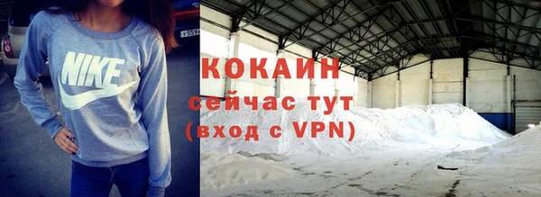 кокаин Балабаново