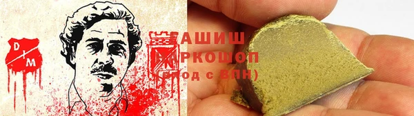 кокаин Балабаново