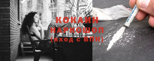 кокаин VHQ Баксан