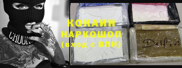 кокаин VHQ Баксан