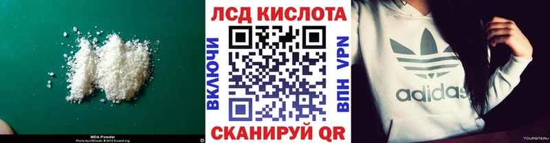 Лсд 25 экстази ecstasy  hydra ссылка  Суворов 