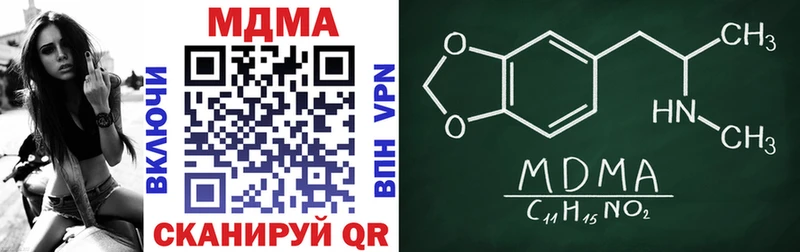MDMA молли Суворов