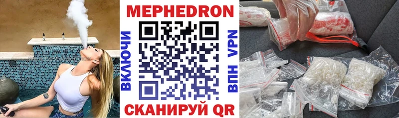 Меф мука  Суворов 