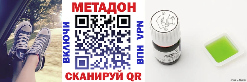 darknet клад  mega онион  Метадон кристалл  Суворов  цена наркотик 