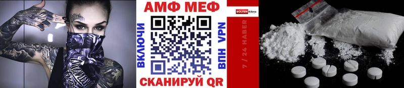 Метамфетамин винт Суворов