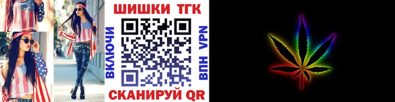 Бошки марихуана сатива Суворов